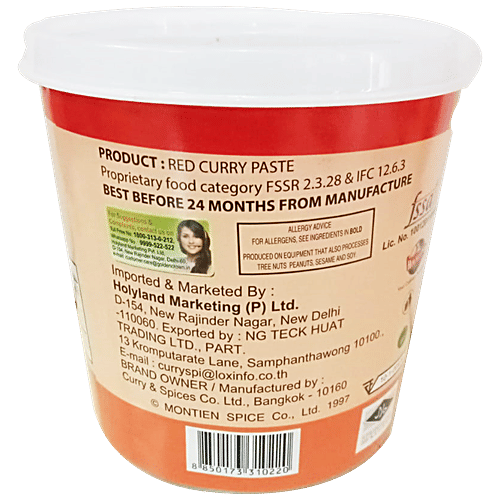 Namjai Red Curry Paste, 1 kg (Pack of 12)