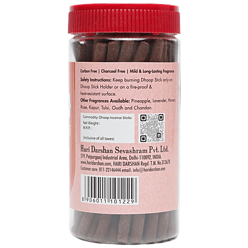 Hari Darshan Patchouli Bamboo Less Dhoop Sticks - Premium Fragrance, Carbon Free, 125 g  