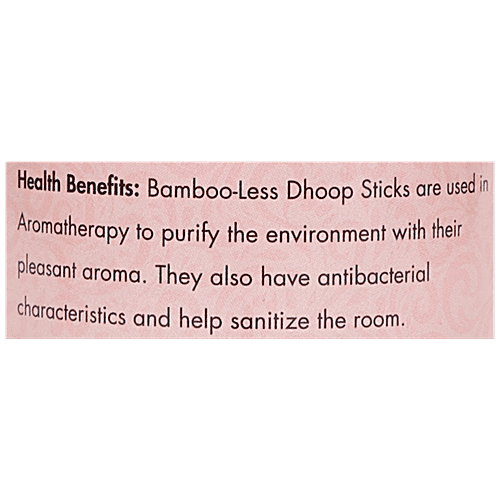 Hari Darshan Patchouli Bamboo Less Dhoop Sticks - Premium Fragrance, Carbon Free, 125 g  