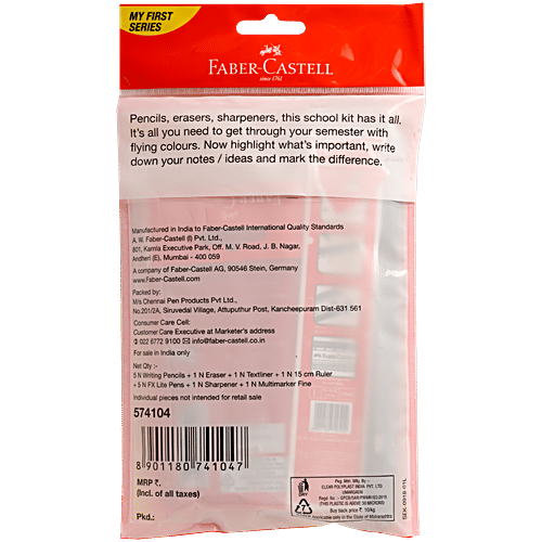 Faber castell My First Series School Essentials 574104, 1 pc (Set of 15) Perfect Value Kit
 Assorted Product Kit
 Perfect Gifting Option