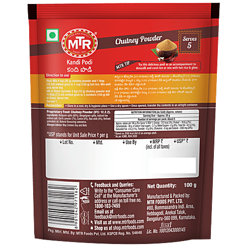 MTR Kandi Podi - Chutney Powder, Source Of Protein, 100 g