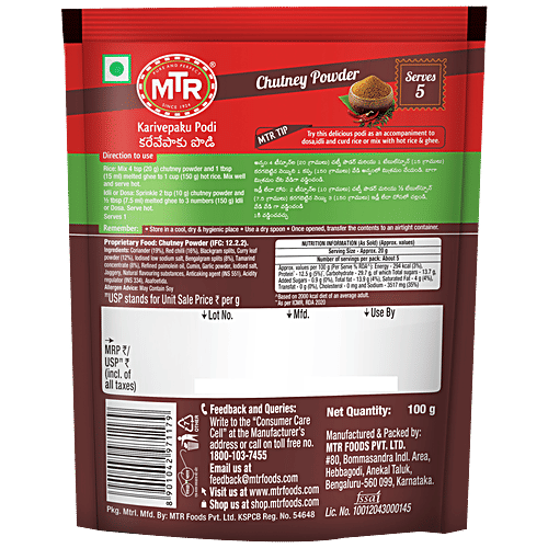 MTR Karivepaku Podi, 100 g  