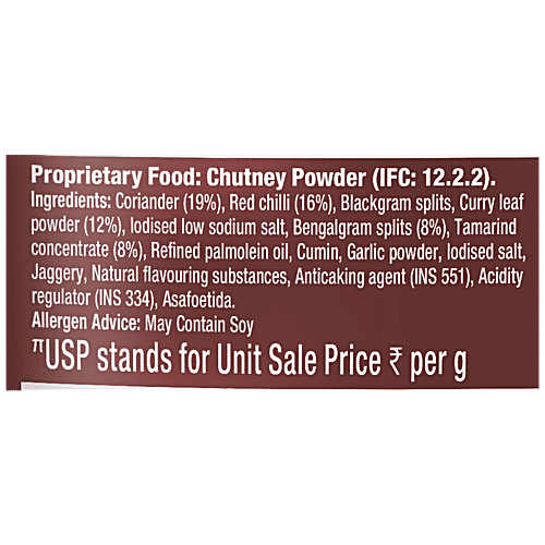 MTR Karivepaku Podi, 100 g  