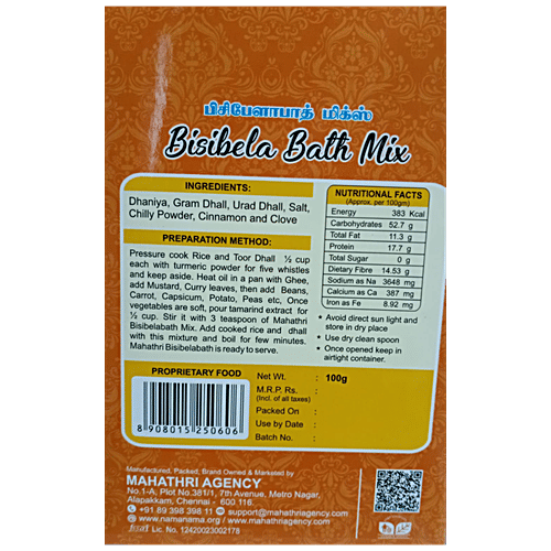 Mahathri Bisibela Bath Mix - Premium Quality Ingredients, 100 g  