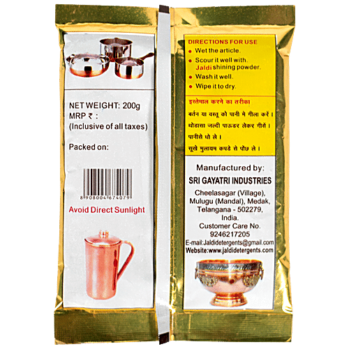 Jaldi Copper & Brass Shining Powder - Soft On Hands, Removes Tough Stains & Grease, 200 g  