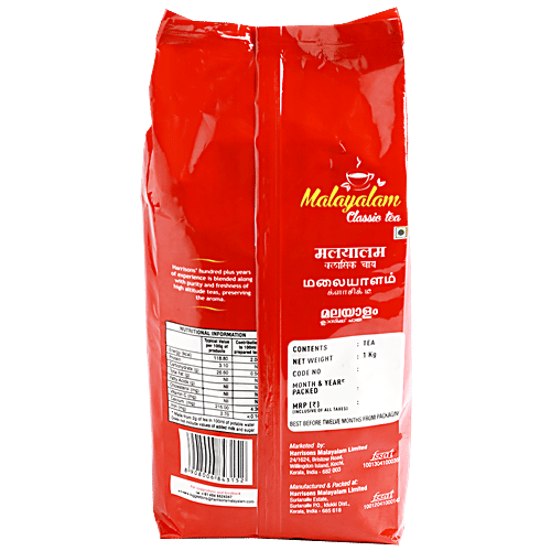Buy Malayalam Classic Tea Extra Strong Online at Best Price of Rs 285