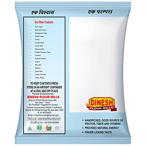 Dinesh Flour Mills Moong Dhuli/Moong Dal Washed Split Dal - Unpolished, 500 g