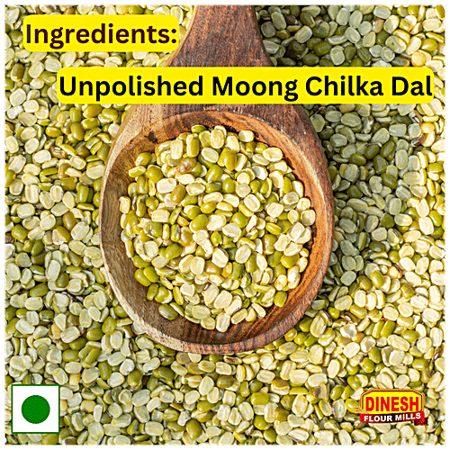 Dinesh Flour Mills Moong Chilka/Moong Split Dal - Unpolished, 500 g  