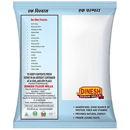 Dinesh Flour Mills Moong Whole/Moong Sabut Dal/Green Moong Unpolished, 500 g  