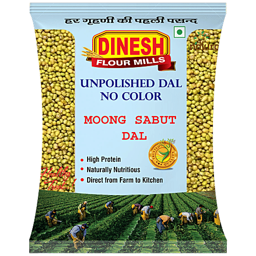 Dinesh Flour Mills Moong Whole/Moong Sabut Dal/Green Moong Unpolished, 500 g  