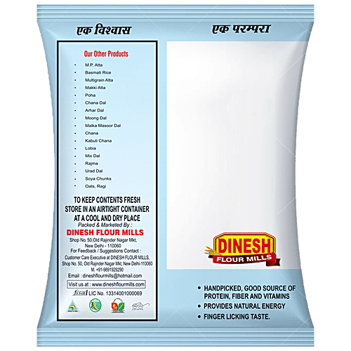 Dinesh Flour Mills Unpolished Masoor Black/Whole Masoor Dal, 500 g