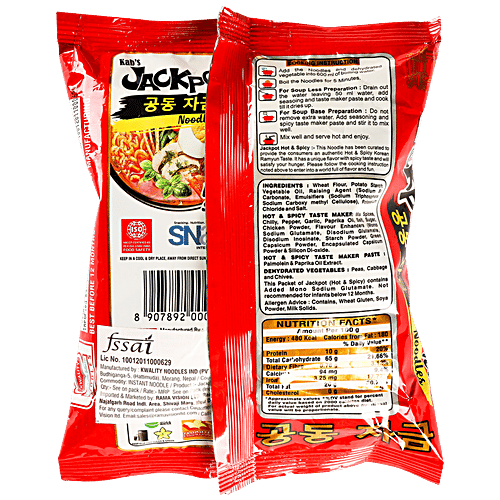 Buy Kab's Jackpot 2x Hot & Spicy Instant Noodles With Dehydrated