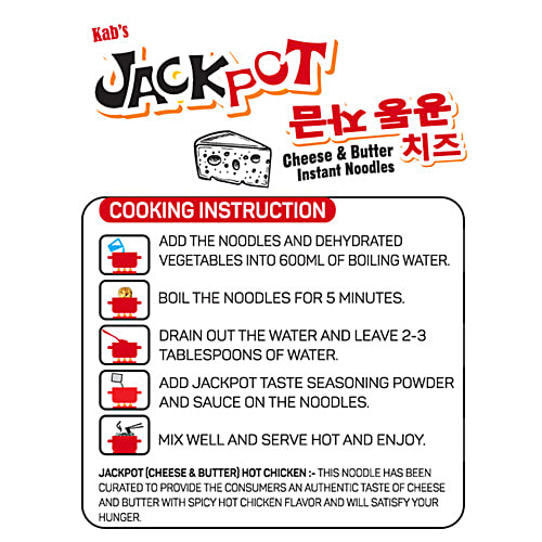 Kab's Jackpot Cheese & Butter Instant Noodles - Hot Chicken, Rich In Calcium, Iron & Vitamins, 100 g Pouch 