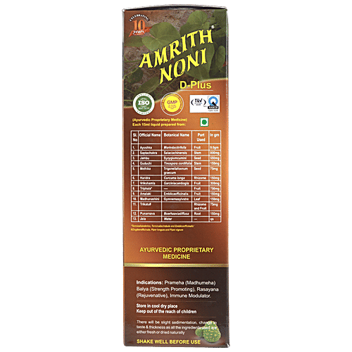 Buy Amrith Noni D+ For Diabetics Immunomodulator, Promotes Strength