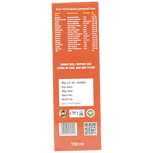 Buy Amrith Noni Gastrine Liquid For Gastritis & Indigestion, Fast Action Relief Online at Best