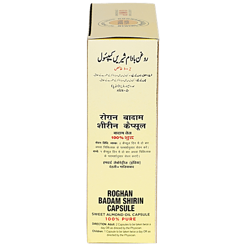 Buy Hamdard Roghan Badam Shirin 100 Pure Sweet Almond Oil Online at