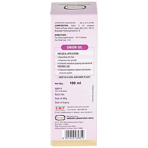 Hamdard Onion Oil, 100 ml