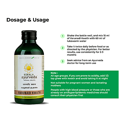 Kerala Ayurveda Varunadi Kwath Syrup - Herbal, Improves Metabolism, Supports Weight Management, 200 ml  