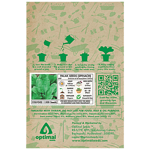 Optimal Seeds Palak/Spinach Leafy Vegetable Seeds, 500 pcs  