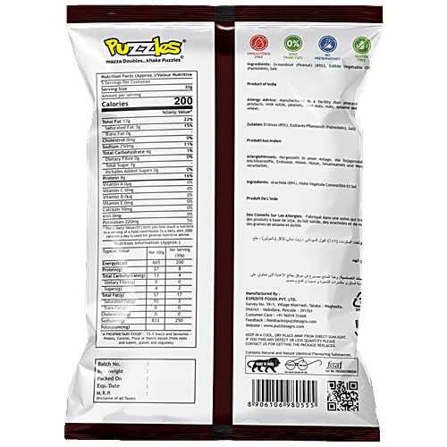 Buy Puzzles Salted Peanuts Namkeen Online at Best Price of Rs 45 bigbasket