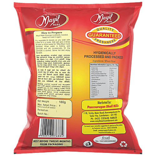 Mayil Mark Vermicelli - Pure, 180 g  