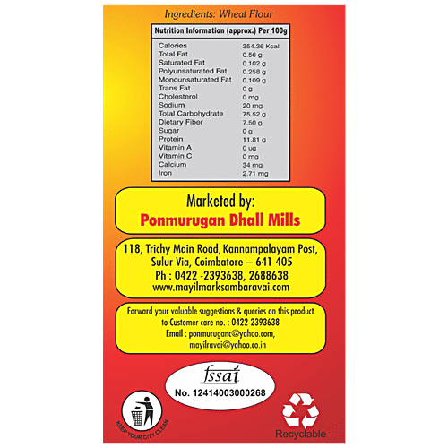 Mayil Mark Vermicelli - Pure, 180 g  