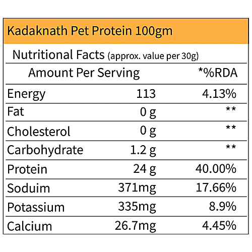 Kadaknath Whole egg Powder, 50 g  