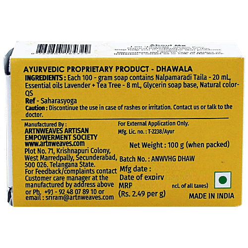 Buy ArtNWeaves VHG Dhawala Soap Handcrafted, Ayurvedic, For
