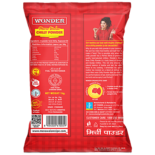 Buy Wonder Chilly Powder Online at Best Price of Rs 580 bigbasket