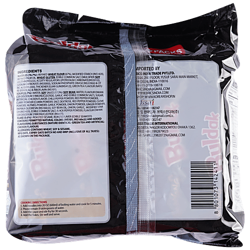 Samyang Buldak Instant Noodles - Hot Chicken Flavour Ramen, 700 g (140 g x 5 pcs) Delicious Hot Chicken Flavour
 Double Spicy
 Perfect for Spice Lovers