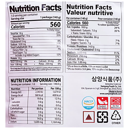 Samyang Buldak Instant Noodles - Hot Chicken Flavour Ramen, 700 g (140 g x 5 pcs) Delicious Hot Chicken Flavour
 Double Spicy
 Perfect for Spice Lovers