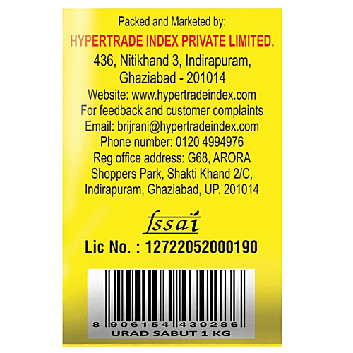 Brijrani Urad Sabut - Pure, Premium Quality, Rich In Protein, 1 kg Pouch 