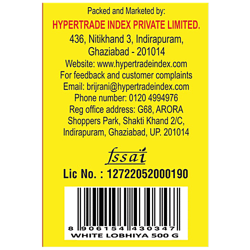 Brijrani White Lobiya - Pure & Premium Quality, 500 g Pouch 