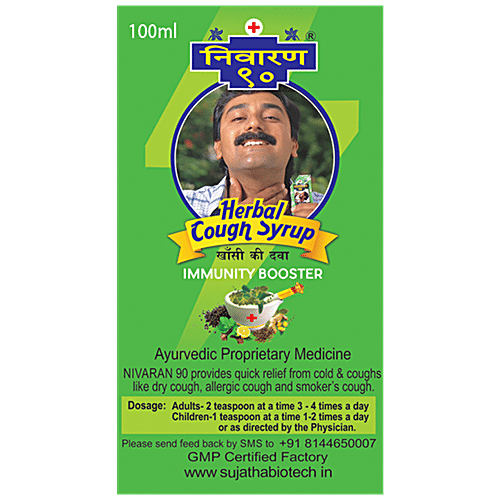 Buy Nivaran 90 Herbal Cough Syrup Immunity Booster Online at Best