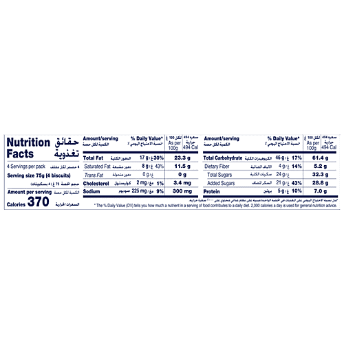 McVitie's Hobnobs Milk Chocolate Coated Oat Cookies, 300 g