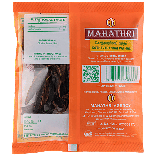 Mahathri Kothavarangai Vathal, 100 g  