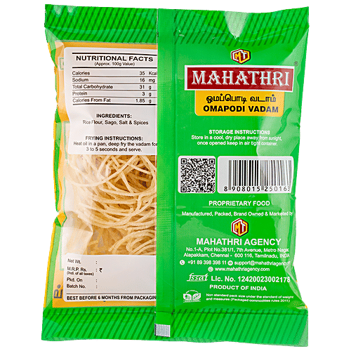 Mahathri Omapodi Vadam - Crunchy Snack, 100 g  
