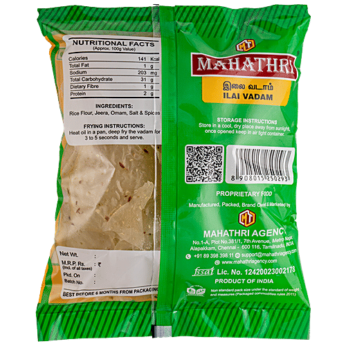 Mahathri Ilai Vadam - Crunchy Snack, 100 g