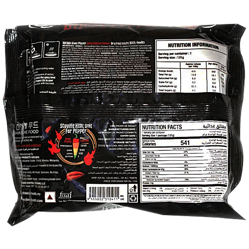 Daebak Ghost Pepper Dry Black Instant Noodles - With Spicy Chicken Flavour, 131 g  Spicy
 Delicious
 Convenient