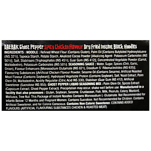 Daebak Ghost Pepper Dry Black Instant Noodles - With Spicy Chicken Flavour, 131 g  Spicy
 Delicious
 Convenient