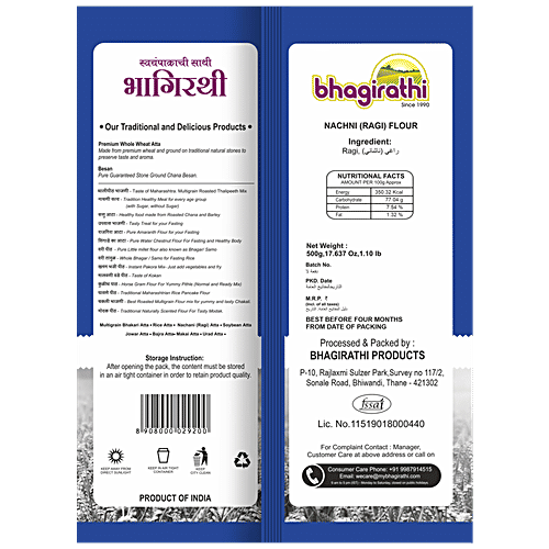 Bhagirathi Nachani Atta Flour - Loaded With Nutrients, 500 g