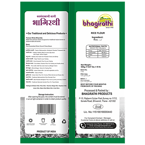 Buy Bhagirathi Rice Atta - Loaded With Nutrients Online at Best Price ...