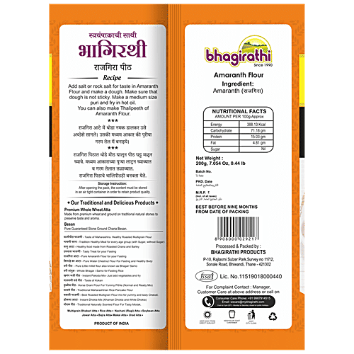 Bhagirathi Amaranth Flour - Loaded With Nutrients, 200 g