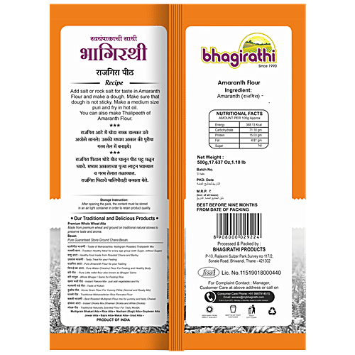 Buy Bhagirathi Amaranth Flour Loaded With Nutrients Online at Best