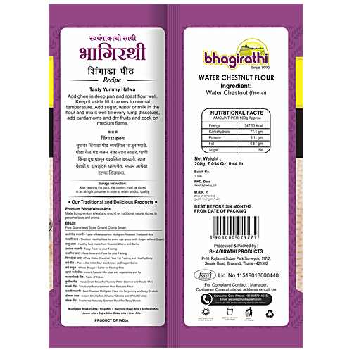 Buy Bhagirathi Water Chestnut Flour Loaded With Nutrients Online at