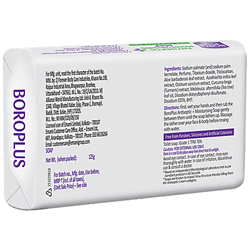 Boroplus Moisturising Bathing Soap With Neem, Tulsi & Aloe Vera, 125 g (Buy 3 Get 1 Free) 99.9% Germs & Virus Protection, For Soft & Refreshed Skin