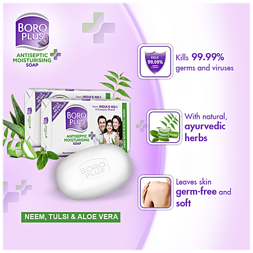 Boroplus Moisturising Bathing Soap With Neem, Tulsi & Aloe Vera, 125 g (Buy 3 Get 1 Free) 99.9% Germs & Virus Protection, For Soft & Refreshed Skin