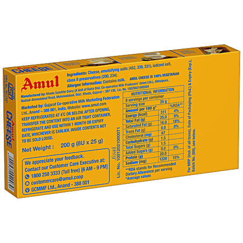 Amul Processed Cheese Chiplets Cubes, 200 g (8Ux25g)(Pack of 60)