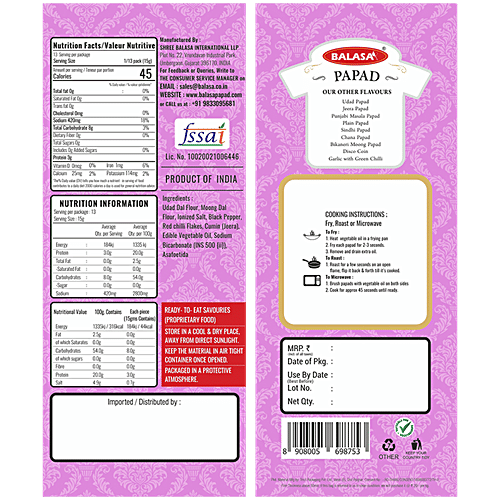 Balasa Amritsari Papad - Fresh, Crispy, Traditional Taste, 200 g  