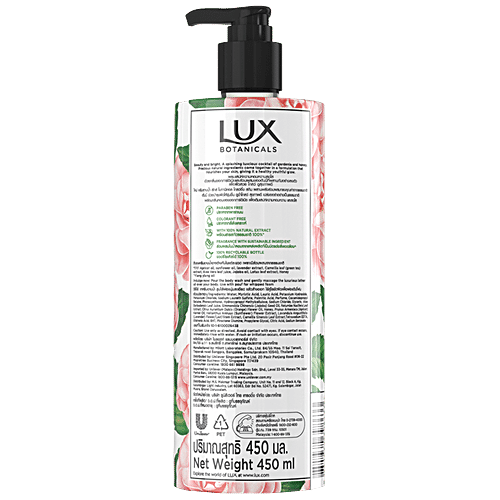 Lux Botanicals Lux Botanicals Glowing Skin Shower Gel, Natural Extracts, No Paraben, Free Loofah, 450 ml, 450 ml  